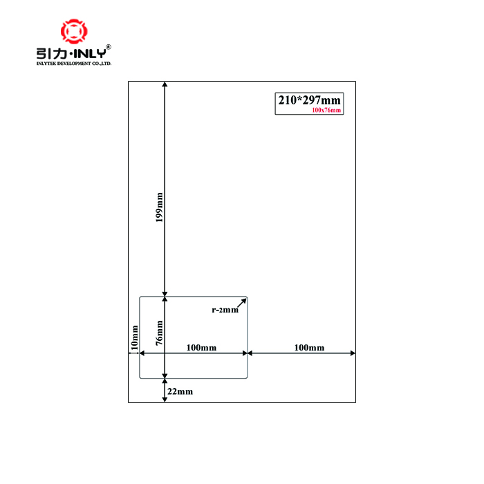 100x76mm A4 Laser/Inkjet Paypal integrated labels